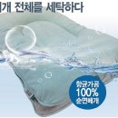 소망세탁 이미지