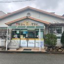 돈값하는집 이미지