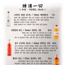 안주일체 교동점 네이버블로그