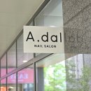 에이달네일 이미지