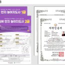MYC이룸교육 이미지