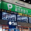 헬스를 배우다! 포비스클럽 이미지