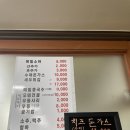 이가소바 이미지