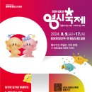 영시오십분