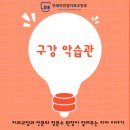 연세레이크치과의원 이미지