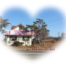 강화땅공인중개사사무소 이미지