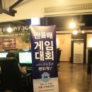 펜플PC방 이미지