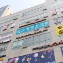 페이버에스테틱