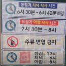 학섬식당펜션 이미지