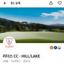 리더스스크린골프존 이미지