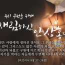 복음전파사 네이버블로그