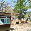 영산 해설사의 집 이미지