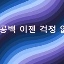 후경리 | 경리 퇴사 후 공백 메운 경리업무대행 리얼 후기. 경리 대행이 가능 한 이유