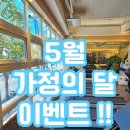 서리풀PT 이미지