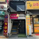 민준약국 | [논현역 컬러 증명사진] 믿고찍는 프롬선스튜디오 w 아티시차차 민준수석실장님