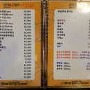 원조마늘통닭 이미지