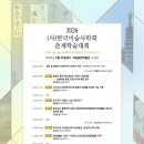 한국미술사
