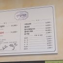 산장가든 이미지