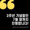 공부인스터디카페울산화정센터 이미지