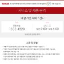 랜드메이커