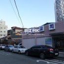 딸기2공인중개사사무소 이미지