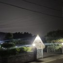 휴스테이 청주 이미지