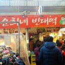 광장시장 이미지