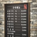 석림빌딩 | [서산맛집] 석림동 한우 곱창구이 맛집 "석림한우곱창" 후기