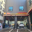 어울림자동차정비 이미지