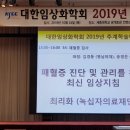 부광환경