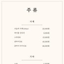다미초밥 이미지