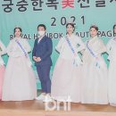 새약손한방병원 bnt뉴스