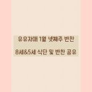 자매반찬 이미지