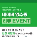 ABC안경원 이미지