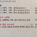 청담수산안