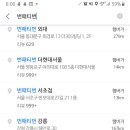 번패티번 외대 이미지