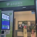 쌍용골프존파크 이미지