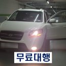 ㈜북의정부자동차검사소 | 의정부자동차검사소 직접가기 힘들다면 비대면으로 대행할수있는 방법