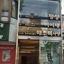 해초록 사랑 이미지