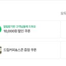 경주감성한옥숙소 둥굴스테이 이미지