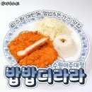 덮다 화곡점 네이버블로그