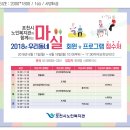 법인농장디자인 이미지