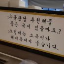 명곡돼지갈비 | 잠실 석촌 송리단길 돼지갈비, 껍데기 맛집 <본디> 내돈내산 찐추천 후기(구워주는 고기집, 평일 저녁...