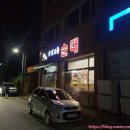 GS25원주단구점 이미지