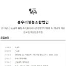 봉우리영농조합법인 Daum카페