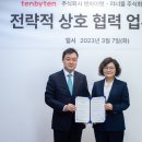 아이피커머스 이미지