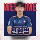 전현 이미지