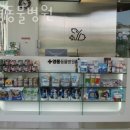 영동동물병원 이미지