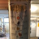 떡볶이미식회