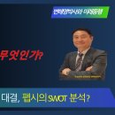 미래피엔디